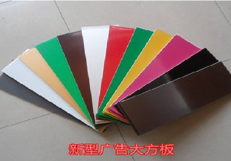 盐津大方板和铝塑板的区别在哪里？