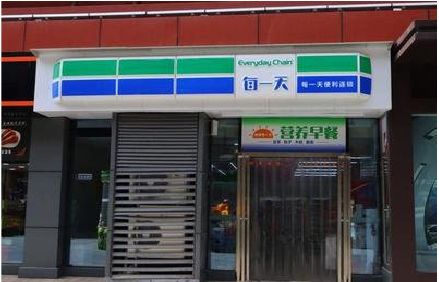 盐津便利店招牌如何设计？
