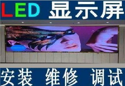 盐津LED炫彩屏招牌的优势及应用