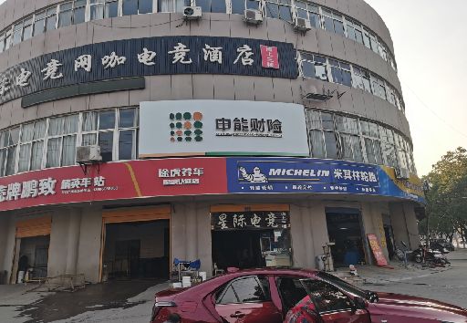 盐津发光字招牌安装流程。