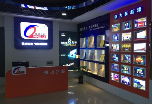 盐津整体显示屏店招的作用。