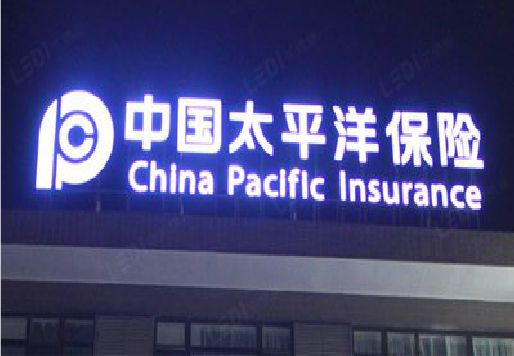 盐津发光字招牌不亮的一些原因。
