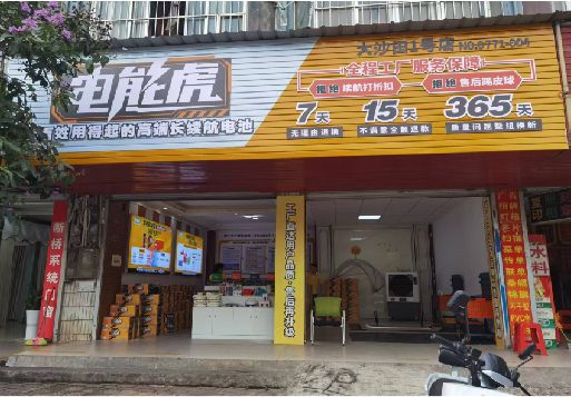 盐津彩钢扣板门头