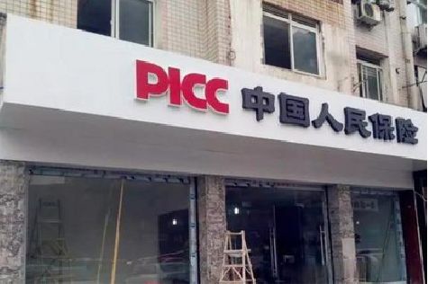盐津铝塑板门头