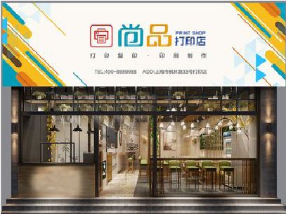 盐津广告打印店的招牌如何设计才能吸引顾客？