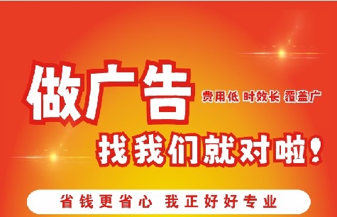 盐津如何提高门头广告设计制作效果？