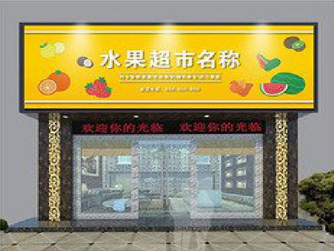 盐津门头牌匾制作厂家应该注意什么？