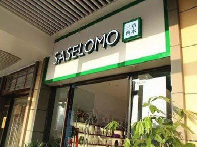 盐津如何选择门店招牌的颜色？