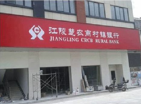 盐津广告招牌制作的文化体系是什么？