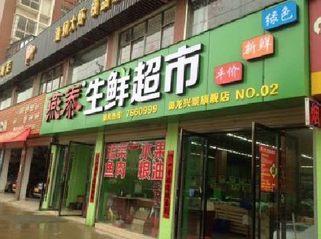 盐津超市门头设计要注意什么？