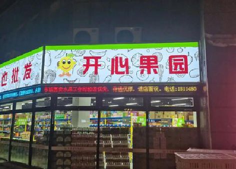 盐津门头广告灯箱制作小常识。